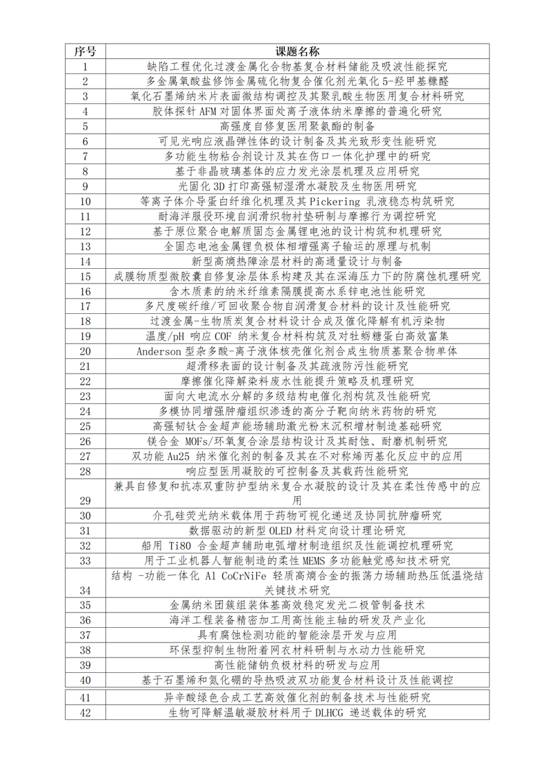 文字文稿2_01.png